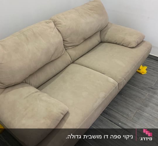 ספת בד בגוון בז